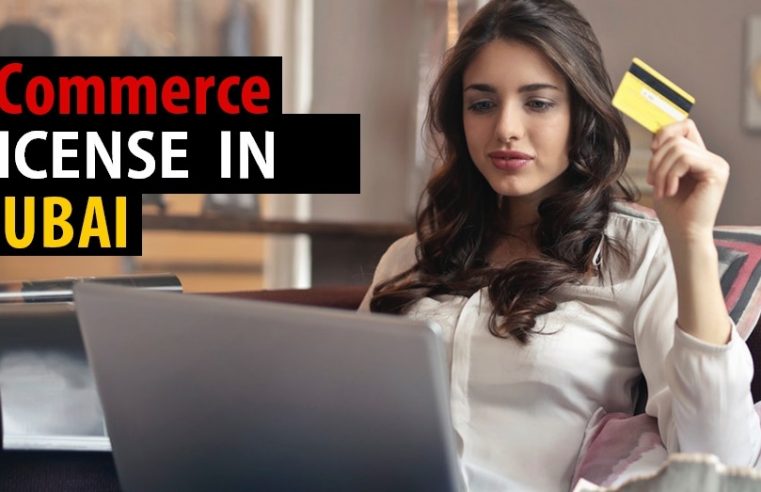 HOW TO GET YOUR E-COMMERCE LICENSE IN DUBAI?