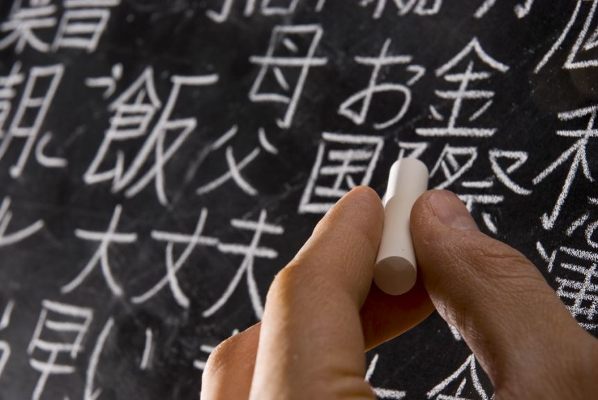 Why Should You Spend Time Learning A New Language?