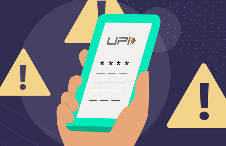 6 Reasons You Should Not Depend Only On UPI For Your Business To Function